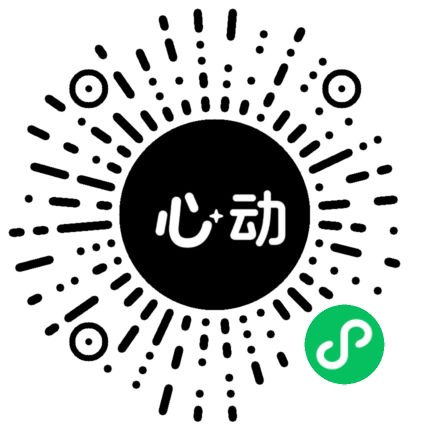 心动AI 微信小程序码
